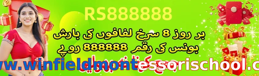 Www.winfieldmontessorischool.com game app for Pakistan players